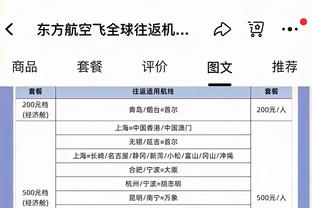 新利娱乐下载截图3